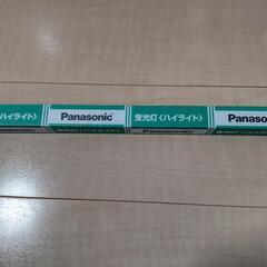 Panasonic 直管蛍光灯 FL10WF 白色　（新品未使用）