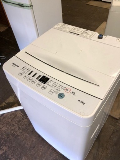 配送可能　2020年式　ハイセンス 簡易乾燥機能付き洗濯乾燥機 4.5kg HW-T45D ホワイト