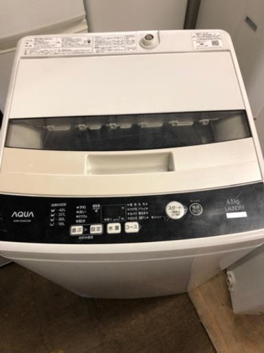 配送可能　AQUA アクア 全自動電気洗濯機 AQW-S45EC 4.5kg  簡易乾燥機能付 一人暮らし
