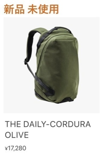 【未使用品】Able carry The Daily Backpack 20L