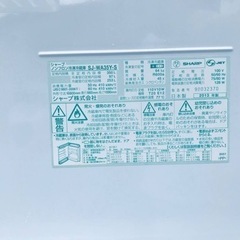 846番 SHARP✨ノンフロン冷凍冷蔵庫✨SJ-W35Y-S‼️