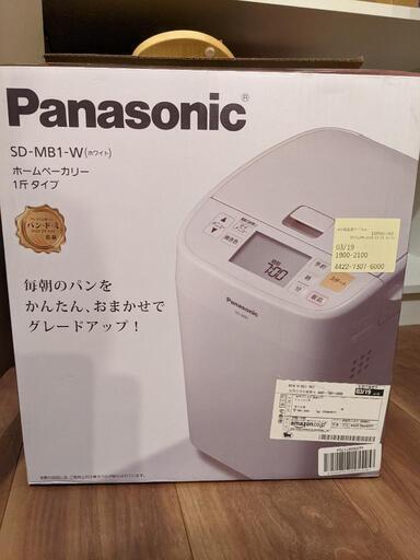 Panasonic　ホームベーカリー　SD-MB1　1斤タイプ