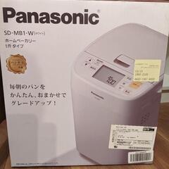 Panasonic　ホームベーカリー　SD-MB1　1斤タイプ