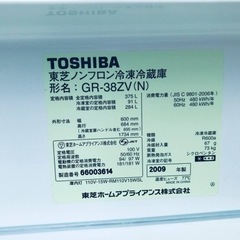 856番 東芝✨ノンフロン冷凍冷蔵庫✨GR-38ZV(N)‼️