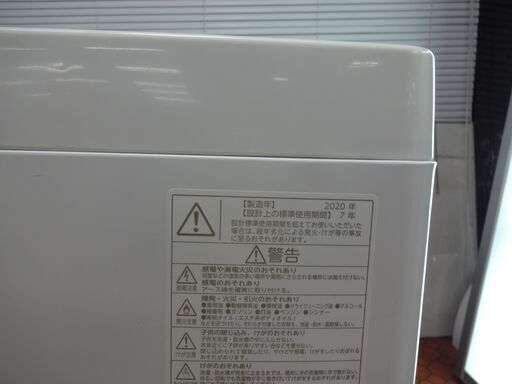 ID 032231　洗濯機　東芝　7K　２０２０年製　AW-7G9