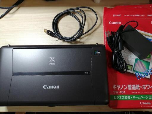 【美品】Canon　IP110