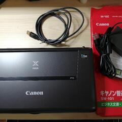 【美品】Canon　IP110