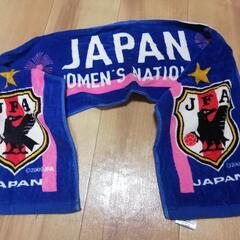 サッカー日本代表、なでしこタオル！