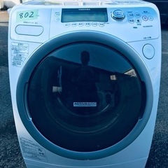 ①802番 東芝✨洗濯乾燥機✨TW-Z9000L‼️