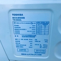 ①802番 東芝✨洗濯乾燥機✨TW-Z9000L‼️