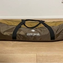 嫁ぎ先決まりました。