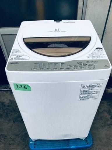 ①✨2017年製✨826番 東芝✨電気洗濯機✨AW-7G5‼️