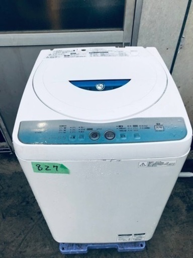 ①827番 SHARP✨電気洗濯機✨ES-GE55L-A‼️
