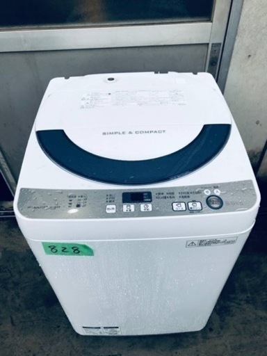 ①✨2016年製✨828番 SHARP✨電気洗濯機✨ES-GE55R-H‼️