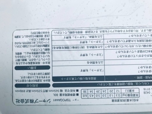 ①♦️EJ829番SHARP全自動電気洗濯機