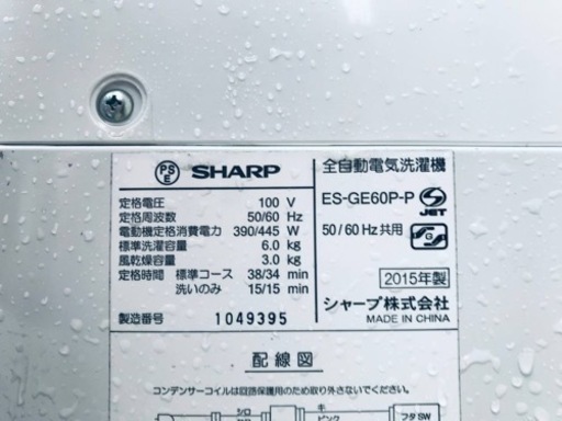 ①♦️EJ829番SHARP全自動電気洗濯機