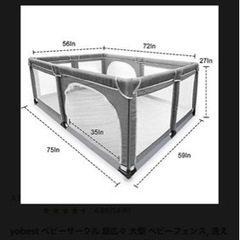 Yobest ベビーサークル