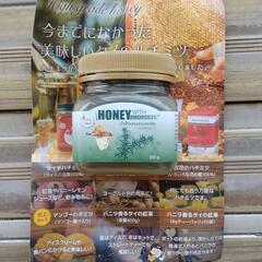 ✨高品質✨　天然蜂蜜　プロポリスエキス入り蜂蜜