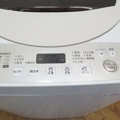 【京都市内方面配達無料】SHARP 4.5kg 一人暮らし用洗濯機 DS10