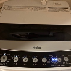 【ネット決済】全自動洗濯機2020年製
