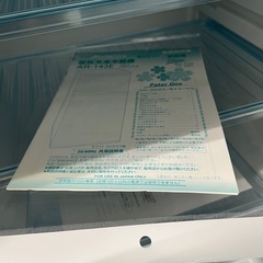 J1250 6ヶ月保証付！ 2ドア冷蔵庫 アビテラックス Abitelax  AR-143E  2018年製 138L 動作確認、クリーニング済み！