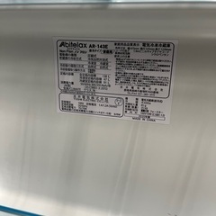 J1250 6ヶ月保証付！ 2ドア冷蔵庫 アビテラックス Abitelax  AR-143E  2018年製 138L 動作確認、クリーニング済み！