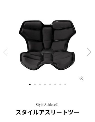 【美品】骨盤矯正　Style Athlete II