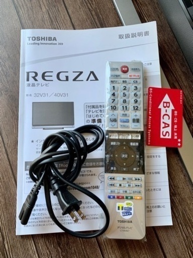 お引取り限定 19年製 美品 TOSHIBA 東芝 レグザ 40V型液晶テレビ 40V31 