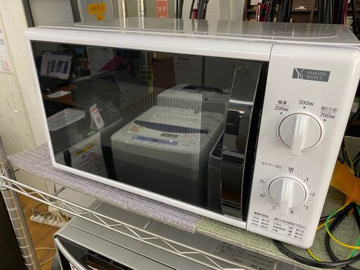 【リサイクルショップどりーむ鹿大前店】No1680　電子レンジ　2020年製　ヤマダ　YMW-M1７GW6 5143円