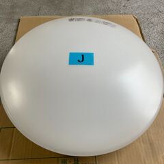 【照明J】ニトリ LEDシーリングライト 6畳 リモコン付き 格...