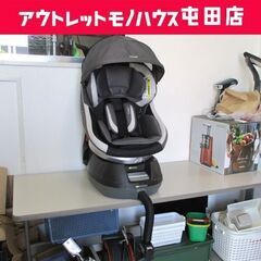 チャイルドシート ネルームシリーズ 体重18kgまで 新生児~4...