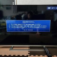 2014年製TOSHIBA50型液晶テレビ