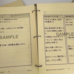 ナポレオンヒル　成功プログラム