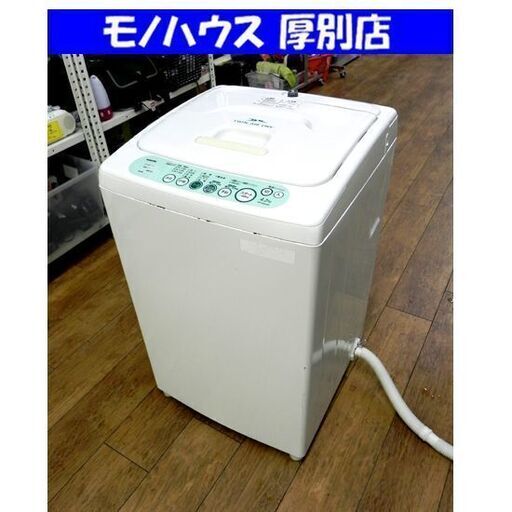 東芝 洗濯機 4.2kg 2010年製 AW-404 ホワイト/白 TOSHIBA 全自動洗濯機 幅563×奥行535×高さ920㎜ 家電 札幌 厚別店
