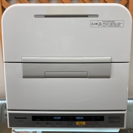 限定価格セール！ 食器洗い乾燥機 バイオパワー除菌 エディオンオリジナル 2014年製 Panasonic パナソニック NP-TME2 食器洗い機