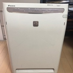 【ネット決済】ダイキン　空気清浄機