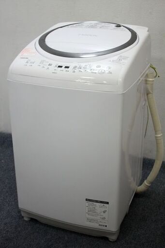 TOSHIBA/東芝 全自動洗濯乾燥機 ZABOON/ザブーン 洗濯8.0㎏/乾燥4.5㎏ AW-8V7 シルバー 2019年製   中古家電 店頭引取歓迎 R6031)