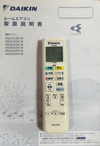 エアコン（結構新しいですよ）