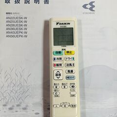エアコン（結構新しいですよ）