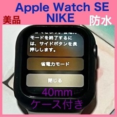 他のサイトで売れました【NIKE】Apple Watch SE ...