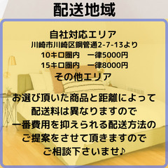 自由な組み合わせで必要な物だけを安く！激安中古家電の5点セット！特典あり（手渡し決済）