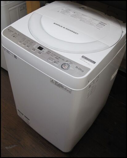 キャッシュレス決済可！ 26400円 シャープ 6㎏ 全自動 洗濯機 2018年製 穴無し槽