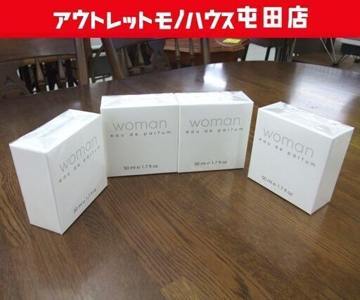 未開封品 イタリア製 オード パルファン woman ウーマン ハーバライフ 50ml 4個セット 香水 ☆ 札幌市 北区 屯田