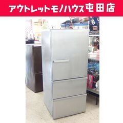 3ドア冷蔵庫 272L 2019年製 AQUA AQR-27H シルバー☆ 札幌市 北区 屯田 