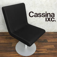  🔷🔶🔷ba11/20 カッシーナ イクスシー Cassina ...