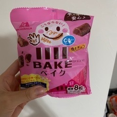 BAKE ベイクチョコ　5個セット