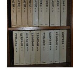 【ネット決済・配送可】福岡伸一、西田哲学を読む（池田善昭、福岡伸...