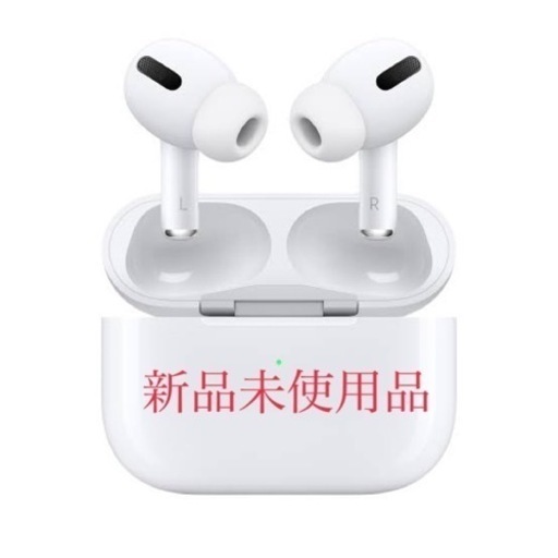 [本日限定] Airpods pro