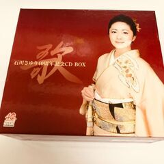 石川さゆり　40周年記念CDBOX