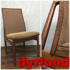 ???ba11/18 デューロン dyrlund ダイニングチェア ① 北欧 ビンテージ 木製 アームレス 布張り チェア 椅子 イス 家具 デンマーク デュランド???